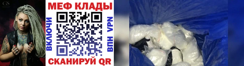 Купить наркотик аптеки Орехово-Зуево A-PVP  Гашиш  Каннабис  Кокаин 