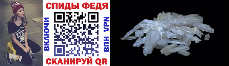 АМФЕТАМИН 98% Орехово-Зуево