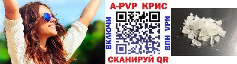 Alpha PVP Соль  Орехово-Зуево 