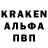 ГАШИШ Изолятор Balausa Esimkhan