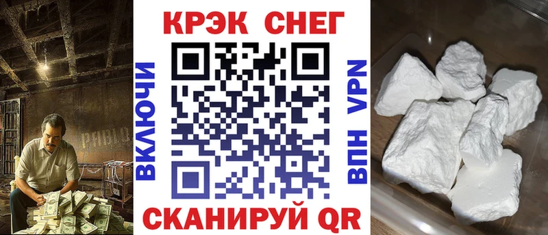 закладки  Орехово-Зуево  COCAIN Эквадор 