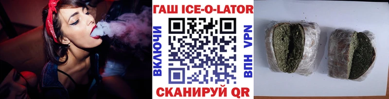 где купить наркотик  Орехово-Зуево  ГАШИШ гарик 