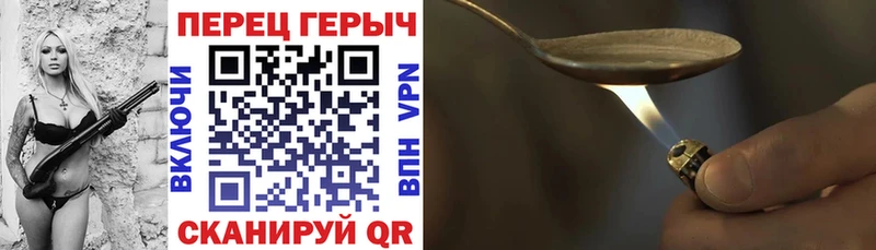 Героин Афган  магазин продажи   Орехово-Зуево 