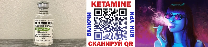 КЕТАМИН ketamine omg как зайти Орехово-Зуево