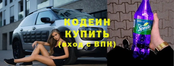 2c-b Струнино