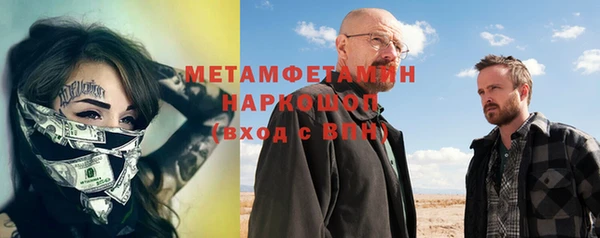 прущие крисы Мегион