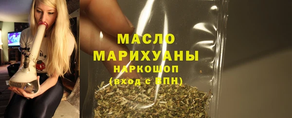 а пвп мука Медногорск