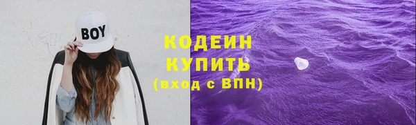 кокаин VHQ Михайловка