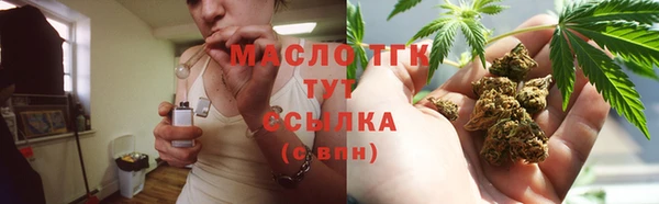 ALPHA-PVP Михайлов