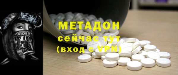 кокаин VHQ Михайловка