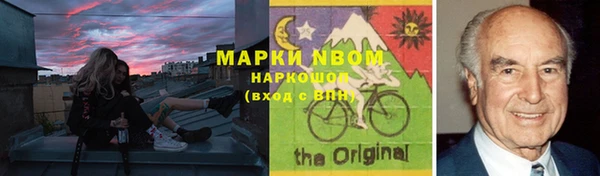 ALPHA-PVP Михайлов
