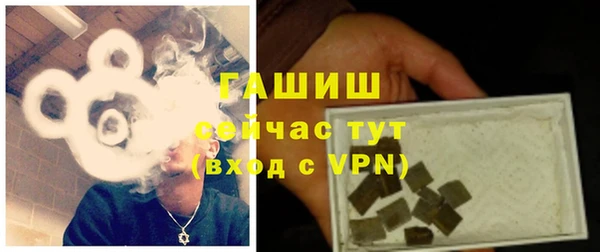 дистиллят марихуана Сосновый Бор