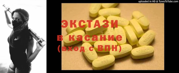 а пвп мука Медногорск