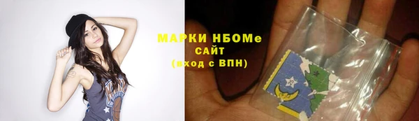 амфетамин Сосновоборск