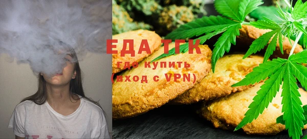 стаф Пролетарск