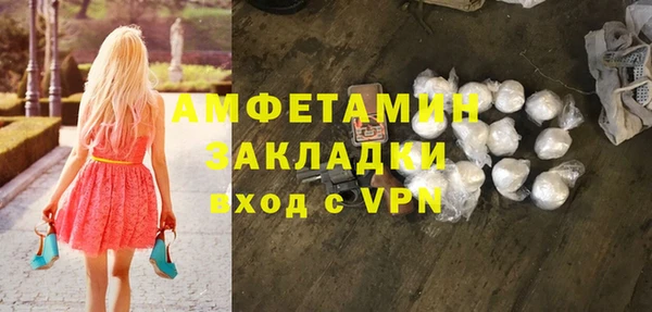 кокаин VHQ Михайловка