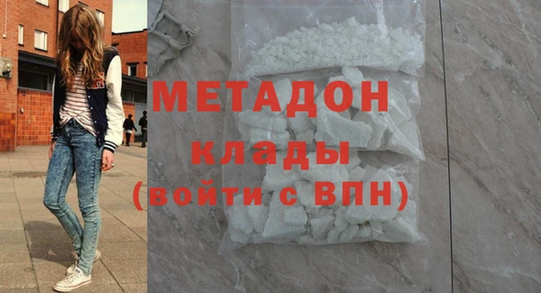 а пвп мука Медногорск