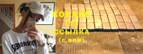 кокаин VHQ Протвино
