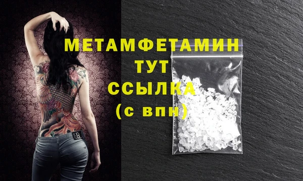 прущие крисы Мегион