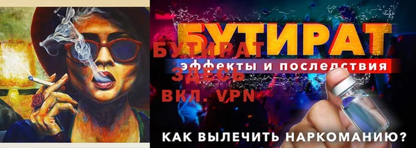 прущая мука Ступино