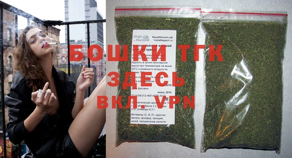 кокаин VHQ Михайловка