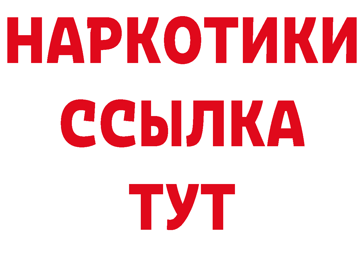 АМФ VHQ tor сайты даркнета hydra Орехово-Зуево