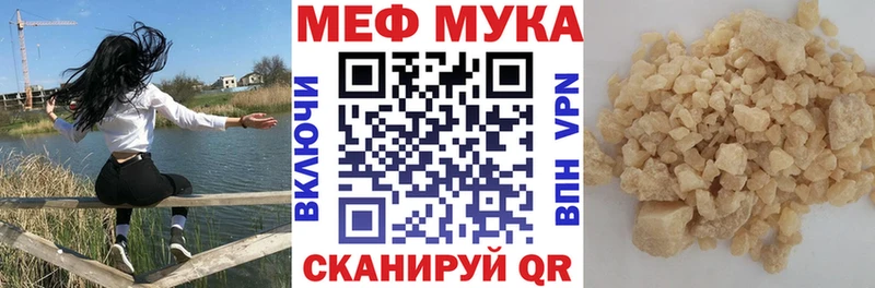 МЯУ-МЯУ мяу мяу  Орехово-Зуево 