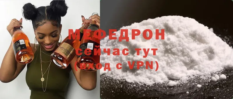 где купить наркотик  Орехово-Зуево  Меф mephedrone 