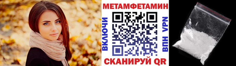 Метамфетамин Декстрометамфетамин 99.9% Орехово-Зуево