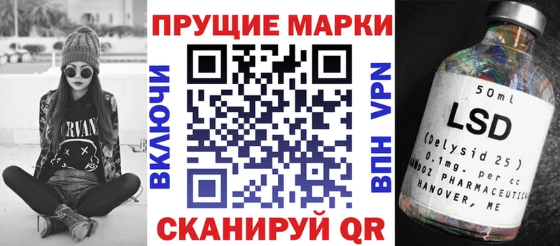 Наркотические марки 1,5мг  где продают   Орехово-Зуево 