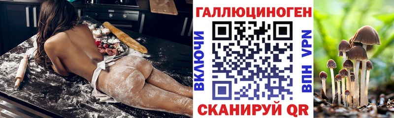 Псилоцибиновые грибы Psilocybine cubensis  Орехово-Зуево 